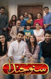 Suno Chanda izle