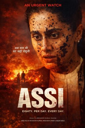 Assi