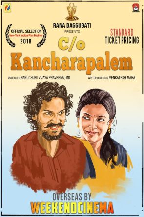 C/o Kancharapalem