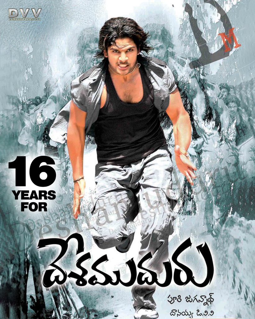 Desamuduru