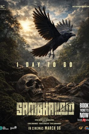 Sambhavam Adhyayam Onnu