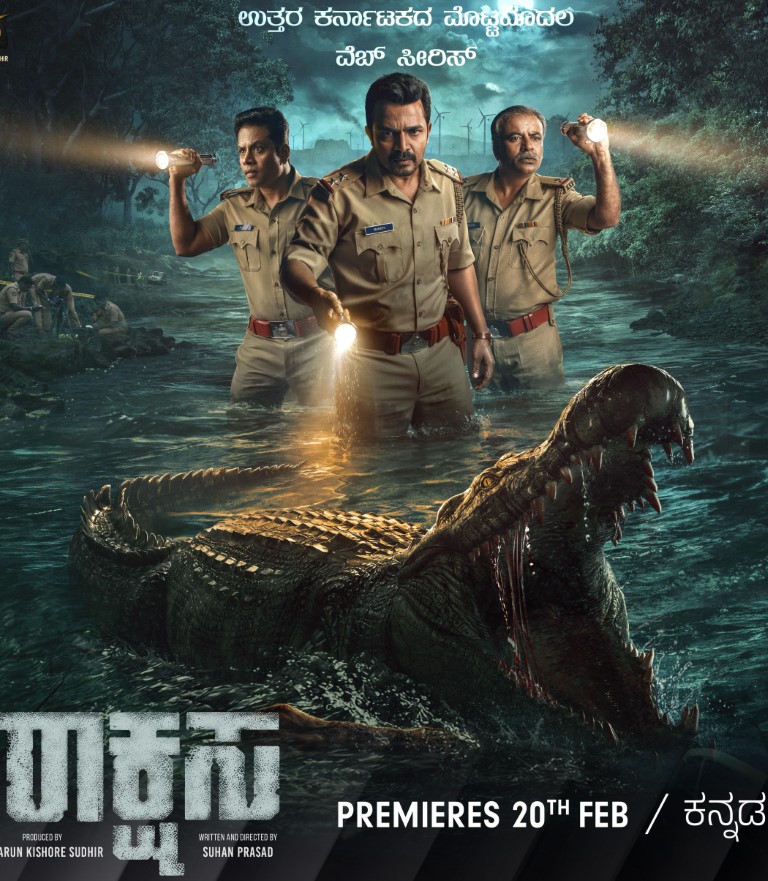 Second Case of Seetharam