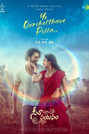 Seetha Payanam