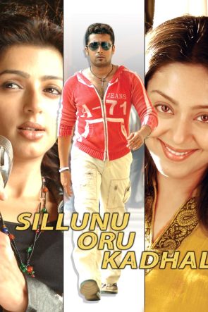 Sillunu Oru Kaadhal Tamil
