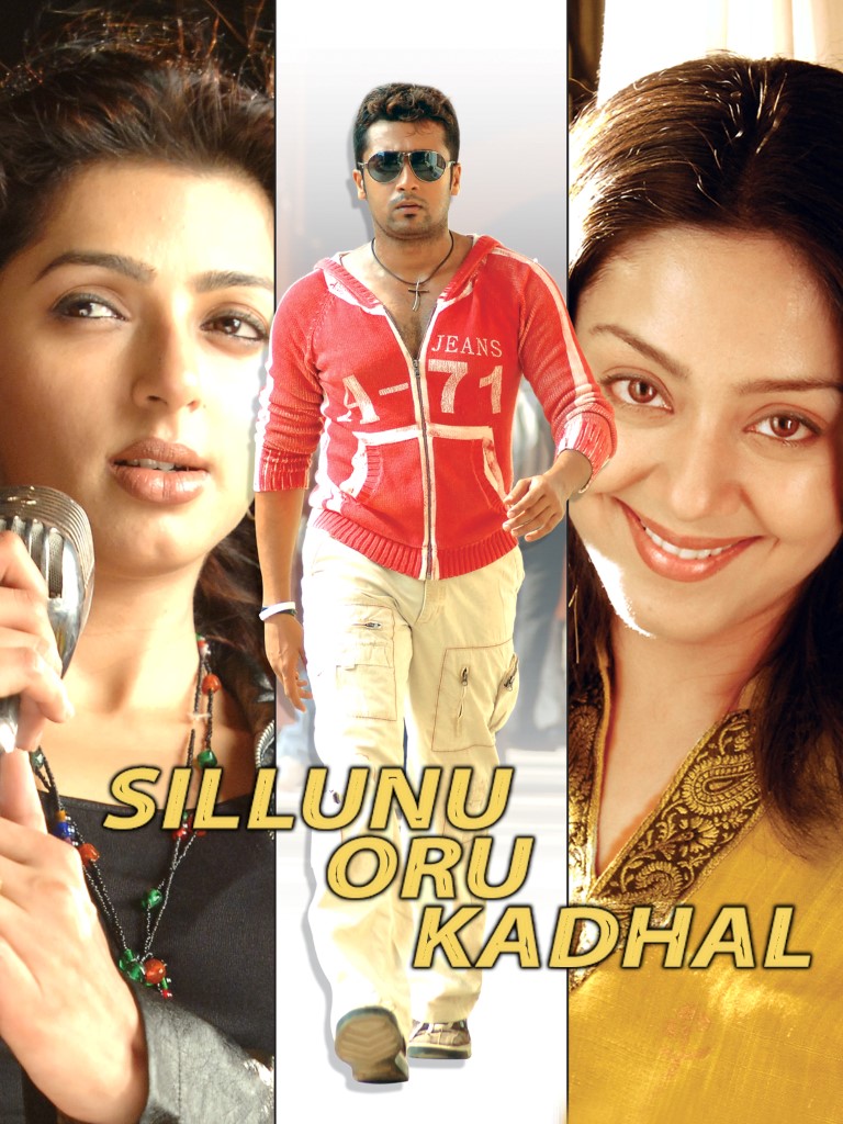 Sillunu Oru Kaadhal Tamil