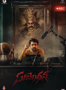 Suyodhana izle