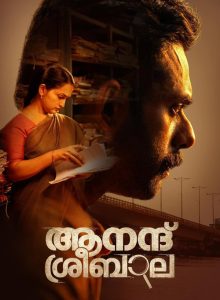 Anand Sreebala izle