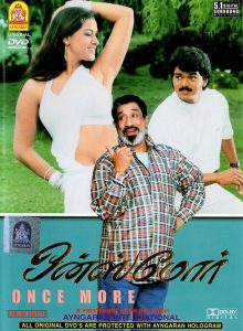 Once More izle