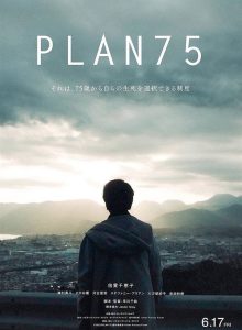 PLAN 75 izle