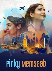 Pinky Memsaab izle