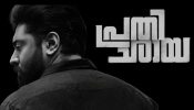 Prathichaya izle