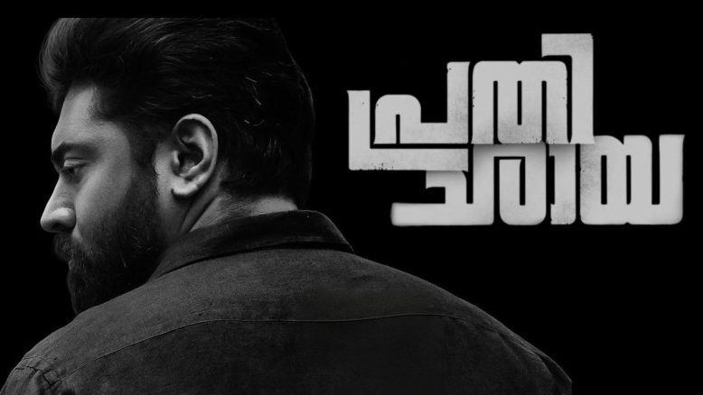 Prathichaya izle