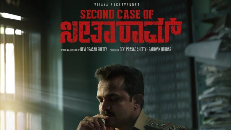 Second Case of Seetharam izle