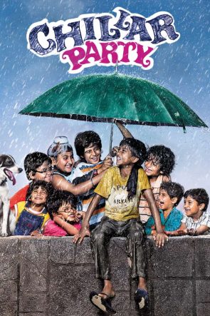 Chillar Party