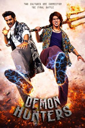 Demon Hunters