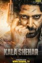 Kala Shehar