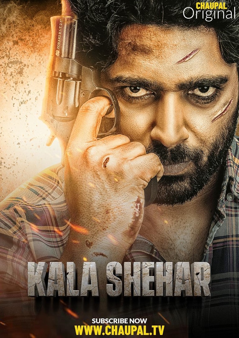 Kala Shehar