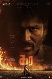 Kara Tamil Hint Filmi