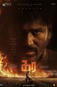 Kara Tamil Hint Filmi