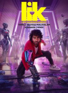 LIK: Love Insurance Kompany izle