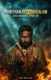 Manithan Deivamagalam izle