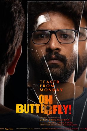 Oh Butterfly!