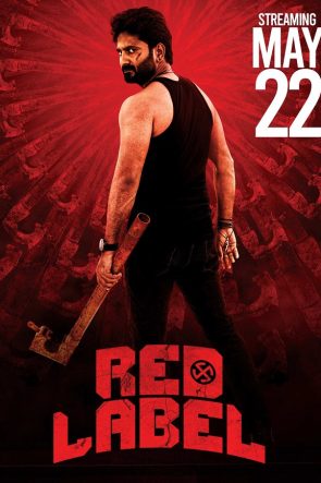 Red Label
