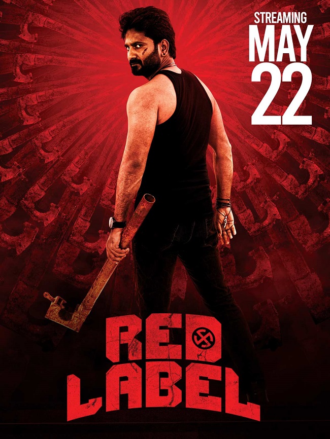 Red Label