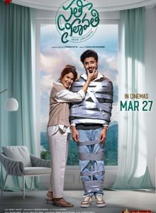 Sathi Leelavathi izle