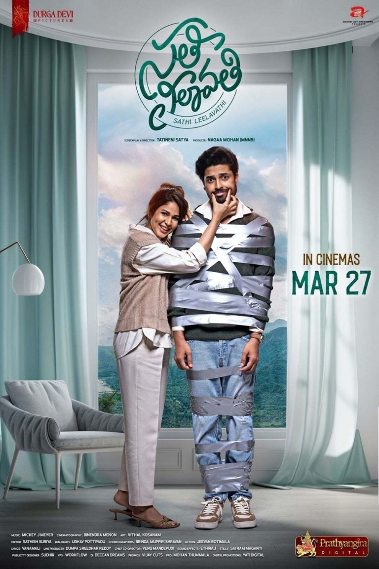 Sathi Leelavathi