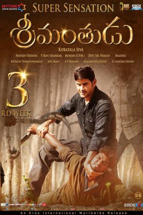 Srimanthudu