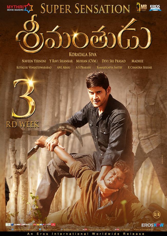Srimanthudu