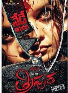 Tripura izle