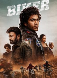 Biker izle