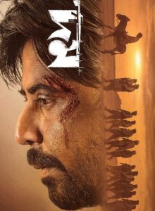 Domm izle