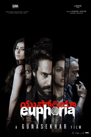 Euphoria