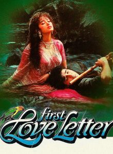 First Love Letter izle
