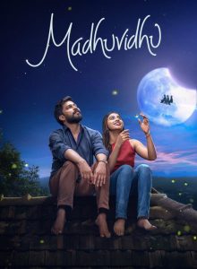 Madhuvidhu izle