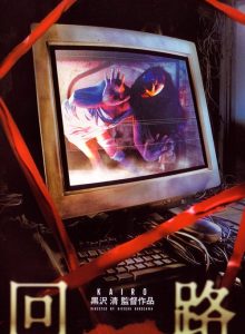 Pulse izle