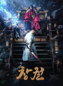 Rampant izle