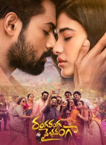 Ranga Ranga Vaibhavanga izle