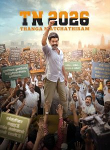 TN 2026 izle