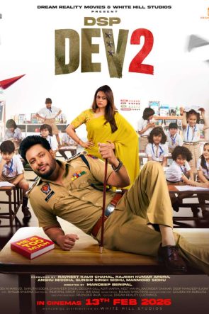 DSP Dev 2