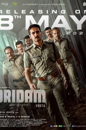 Dridam