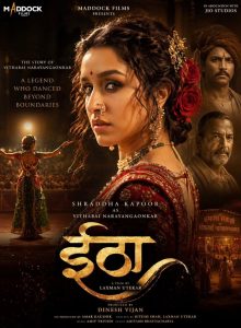 Eetha izle