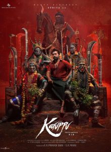 Karuppu izle