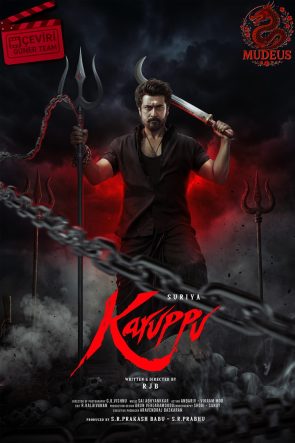 Karuppu
