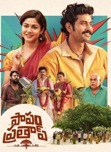 Papam Pratap izle