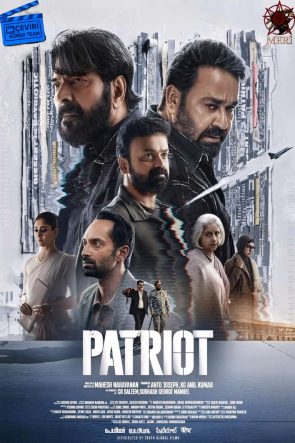 Patriot