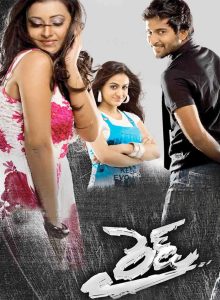 Ride izle